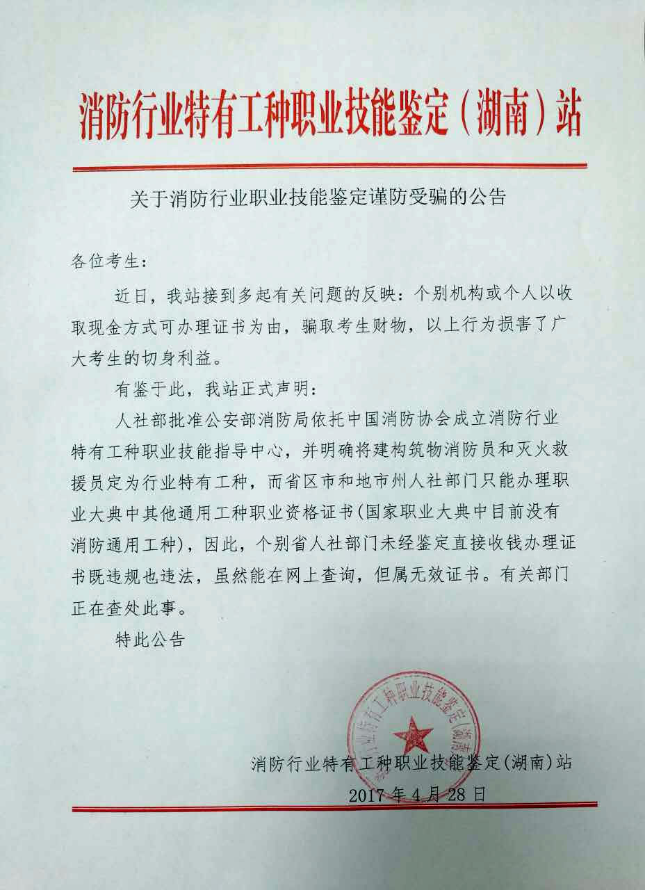 20170428104326.jpg